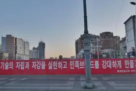 哎呀妈呀思密达，这座边境小城让我成功穿越图片
