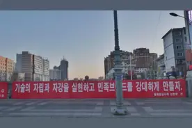 哎呀妈呀思密达，这座边境小城让我成功穿越图片