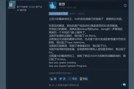 支持国产！这些国产游戏在steam上销售破百万图片