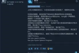 支持国产！这些国产游戏在steam上销售破百万图片