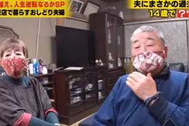 结婚50年日本夫妇生活曝光！互动甜哭网友：这什么神仙爱情图片