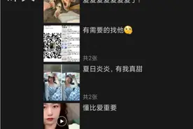 梦幻西游：警惕新的师徒骗局；99环要变异交不交？图片