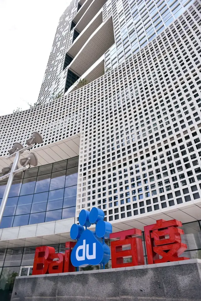 李彦宏不能再输，张一鸣亟待破局，搜索大战烽烟再起-第3张图片-90博客网