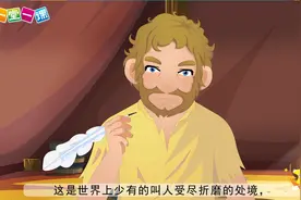 看课文动画，学习语文从此不再枯燥图片