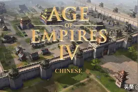 还记得“伐伐伐木工”吗？《帝国时代4》就要来啦图片