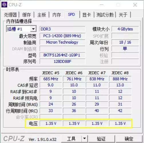 笔记本电脑怎么+内存条