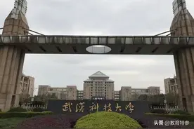湖北最受认可的非211-武汉科技大学，学科实力强大，就业一流图片