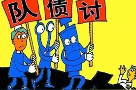 确认应收账款发生坏账损失可以用直接转销法吗？图片
