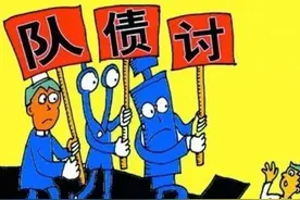 确认应收账款发生坏账损失可以用直接转销法吗？图片