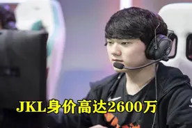 买房买车很简单，IG宝蓝谈LPL生涯工资，单奖金就有378万图片