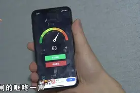 隔墙就是电梯井，受不了……物业把记者和业主关在了房里？图片