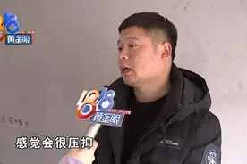 新房净高两米六，业主说太压抑了图片