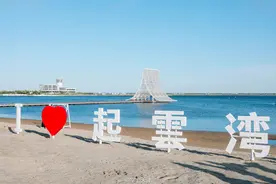 天津竟然有个“小三亚”，重点是还免！费图片