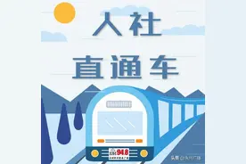 两地缴费，能领双份养老金吗？图片