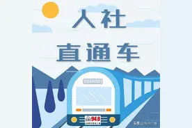 两地缴费，能领双份养老金吗？图片