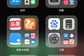 苹果手机升级ios14.0的使用感受图片