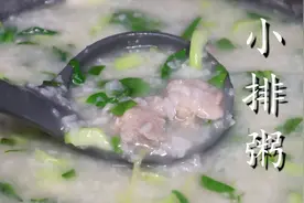 冷了，我家就爱这锅广式咸排骨粥，粥稠鲜醇，营养又暖胃图片