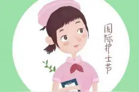 【节日普法】5.12国际护士节的由来图片