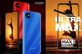 金立Max Pro发布，6000mAh大电池，国产展锐处理器图片