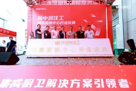 一个颠覆传统陶瓷专卖店的模式！布局3年，新中源玩很大图片