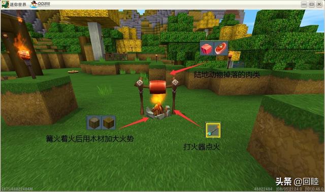 迷你世界：《野人伙伴》—我的野人部落秘籍