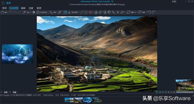 阿香婆图片大师：一款功能强大的全能图片查看、编辑和管理工具
