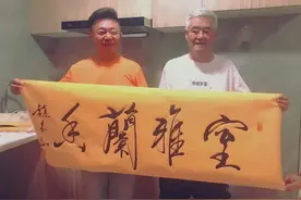 电视剧《刘老根5》开机大吉图片