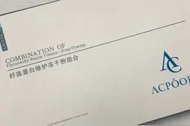 皮肤泛红修护小课堂图片