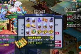 梦幻西游：玩家晒口袋版收获的高级魔兽要诀！让人心生艳羡图片