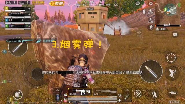 结算前百王牌教你两招快速制敌，无需除草除树，自己就是外挂