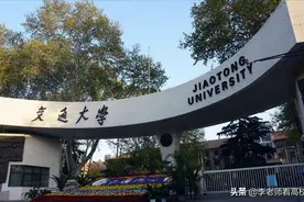 陕西很低调的高校，毕业生87.91%进入国企就业，录取分数却不高图片