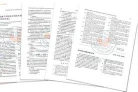 聚焦超声消融手术规范吗？你不可错过的最新中国专家共识来啦！图片