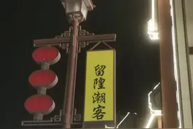 广东一座属于梅州管辖又带着潮汕风情的“潮客之都”图片