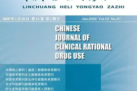 沙美特罗替卡松气雾剂吸入治疗支气管哮喘的临床疗效图片