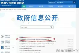 南宁17家教培机构无证办学、违规收费上黑榜图片