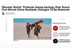上映一天不到就被下架，《怪物猎人》制作团队终于发文道歉图片