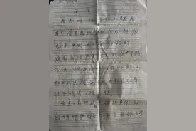 泪目！64岁老人突然失踪，只留下这封信……《今世缘·等着我》今日播出！图片