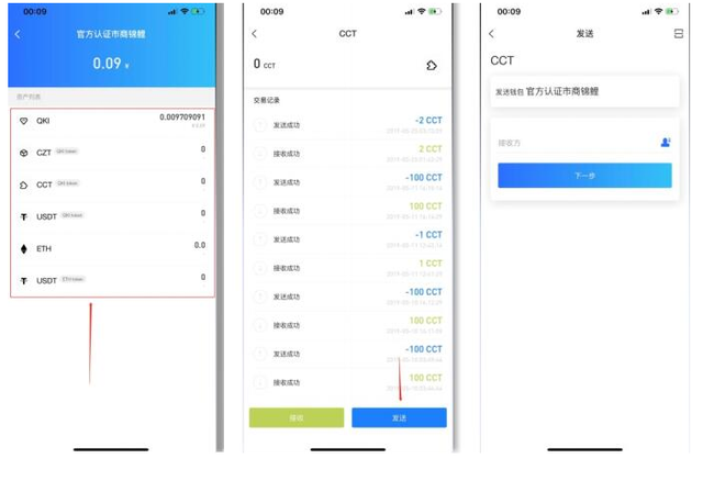 链信怎么交易，钱包、链信、OTC互转教程