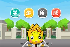 为什么选择安徽农业大学？答案就藏在这4个"字"里！图片