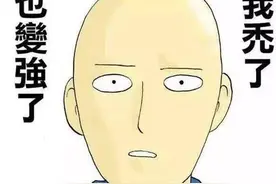 我变秃了，也变强了表情包图片