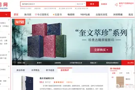 便宜哭了！11家一折购书平台揭秘，网上哪里买书便宜？一文看清图片