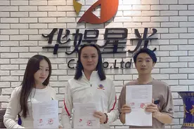 张杨飘飘正式签约华娱星光文化图片