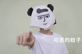 如何科学拒绝蚊子的“吻”图片