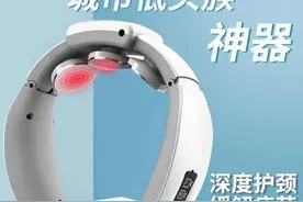 低头看手机，脖子僵硬，就用这个颈椎按摩器轻轻压一压，很舒服图片