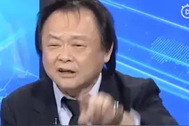 “丢台湾人的脸啊”图片