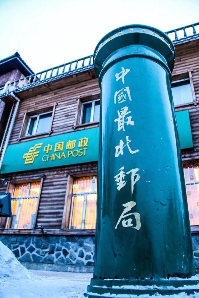 哈哈哈，千万别去漠河，别怪我没提醒你