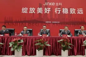 金科管理层大震！喻林强卸总裁 蒋思海到幕后 年轻代入核心图片