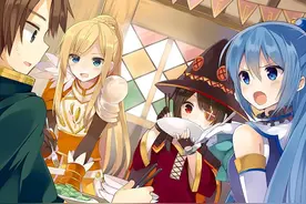 为美好的世界献上祝福（素晴）科普：魔王军干部的实力到底弱不弱图片