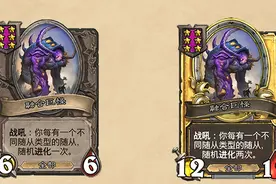 酒馆战棋：14个融合怪进行互殴，场面极度暴力，建议陪同观看图片