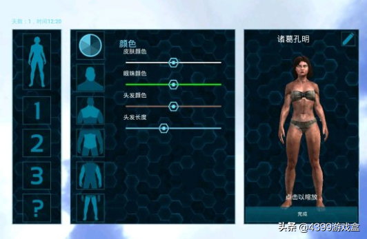 《方舟：生存进化》萌新攻略第二期快速上手，解答新手期的烦恼